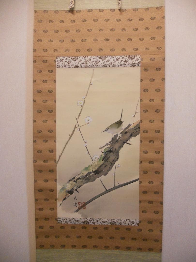 掛け軸 光棟 作 「 早春 」 絹本 希少 軸装 茶道具 掛軸 美品 です。