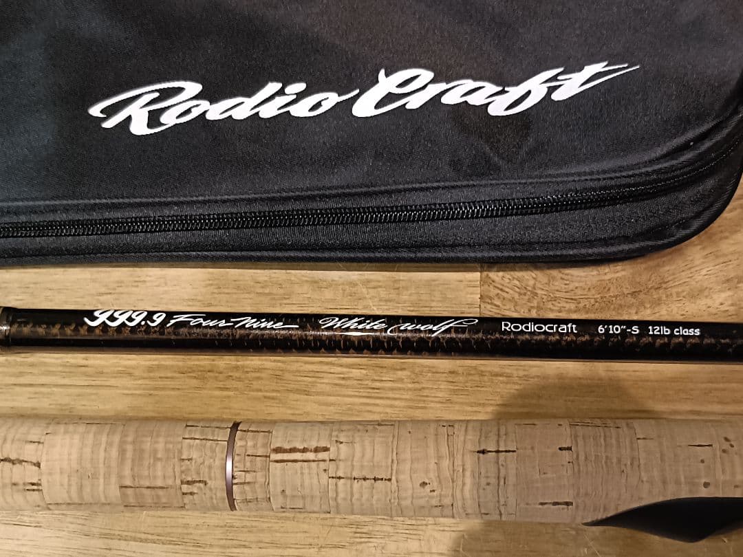 ホワイトウルフ 6’10’’-S 12lb class ロデオクラフト999.9