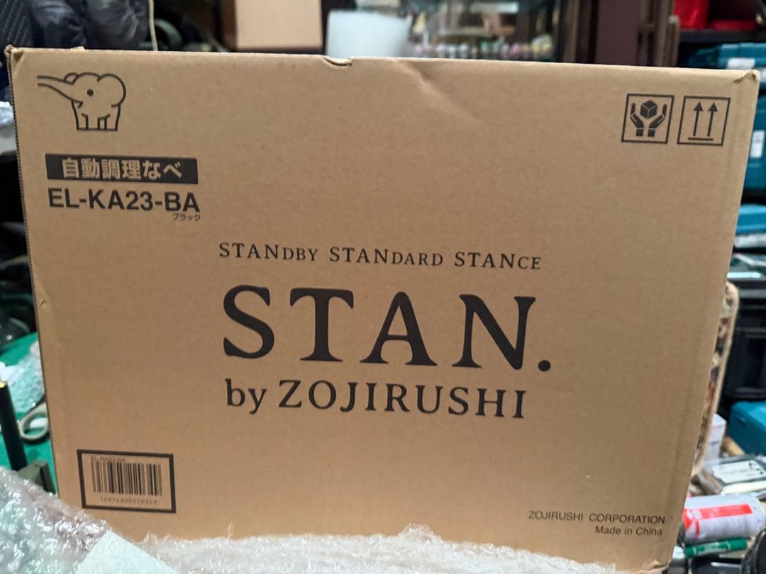 ZOJIRUSHI EL-KA23-BA ブラック 自動調理鍋 新品未使用品