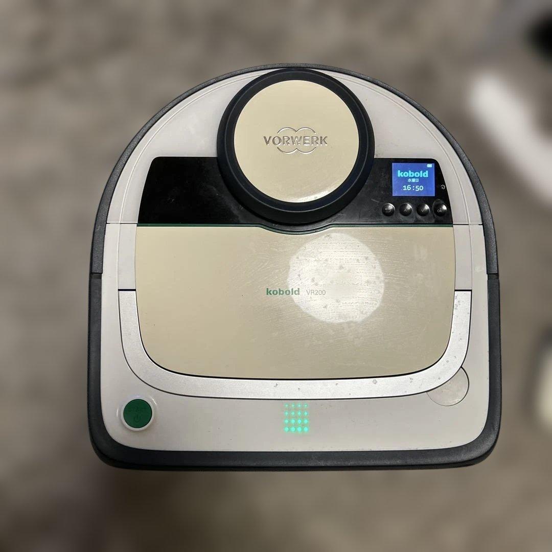VORWERK Kobold VR200 ロボット掃除機 本体【価格相談可能】
