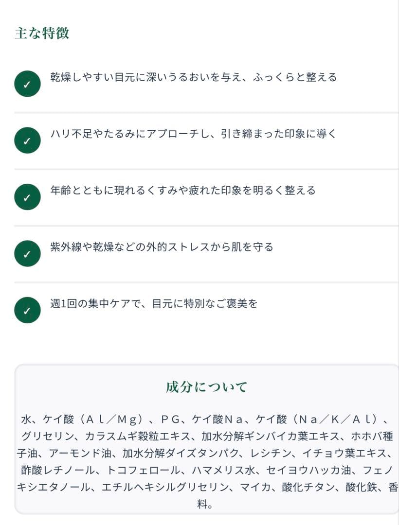 GRATiAEスキンリファイニング マルチアクション <美容液> グラティエ