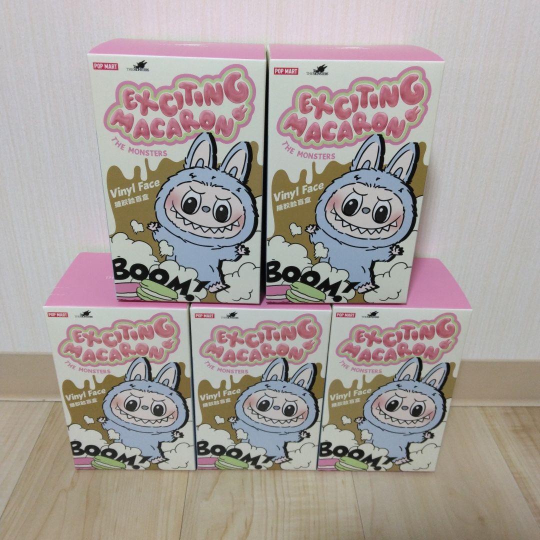 Exciting Macaron Monsters 5個セット