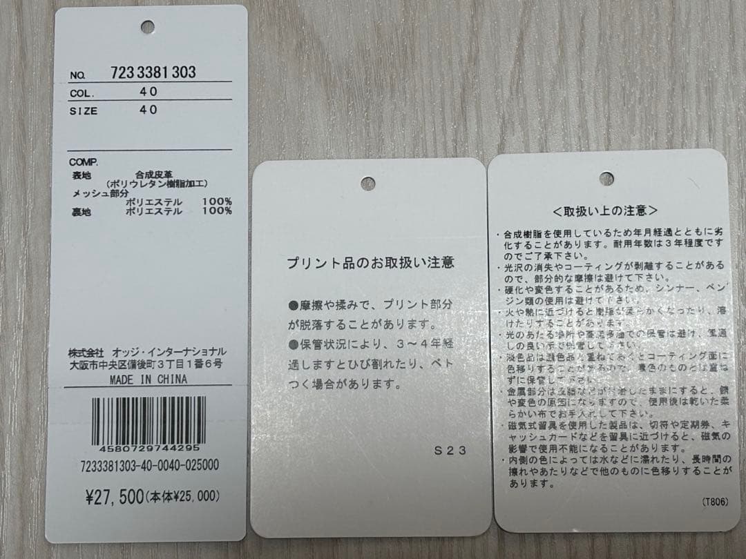 CASTELBAJAC SPORT カステルバジャック ゴルフバッグ