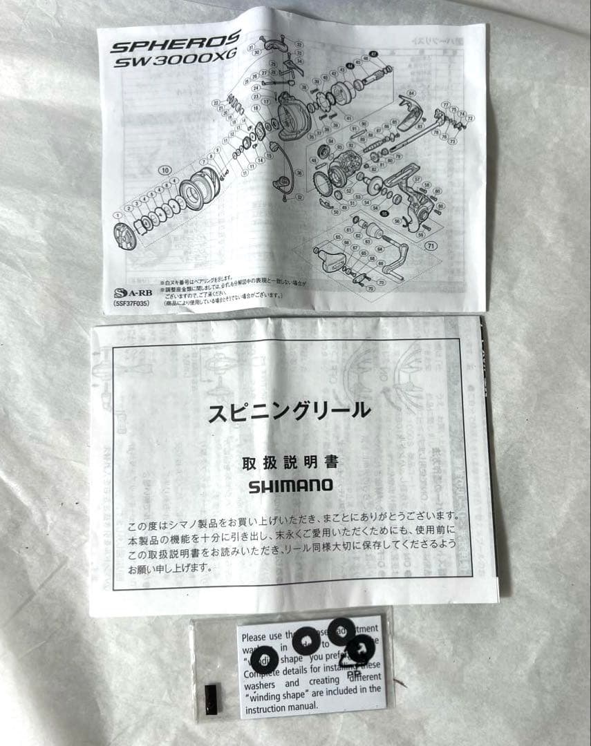 シマノ リール スフェロス SW 3000XG SHIMANO