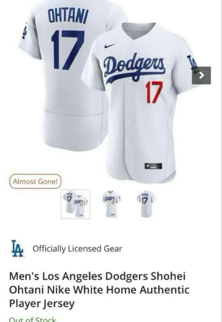 【正規品】大谷翔平 MLB ドジャース ナイキ オーセンティック ユニフォーム