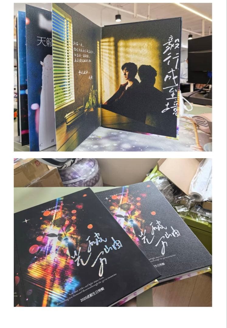 アイドル Kazuhiro Inaba17