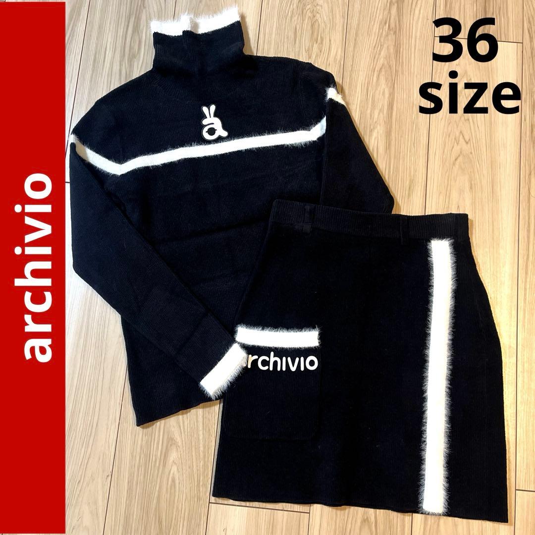 【美品】アルチビオ＊ニットセットアップ 36
