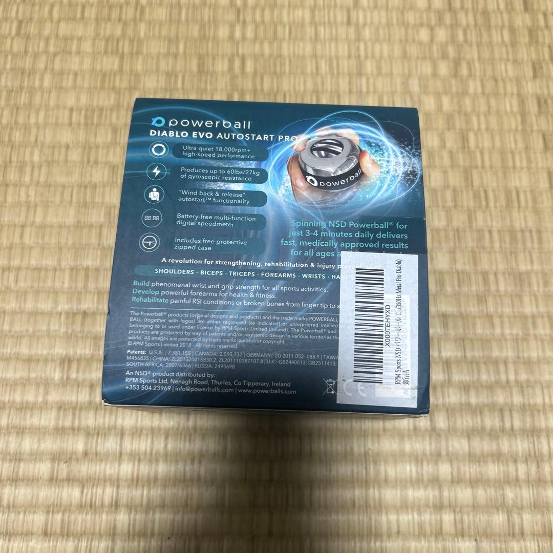 RPM Sports NSDパワーボール powerball spinner