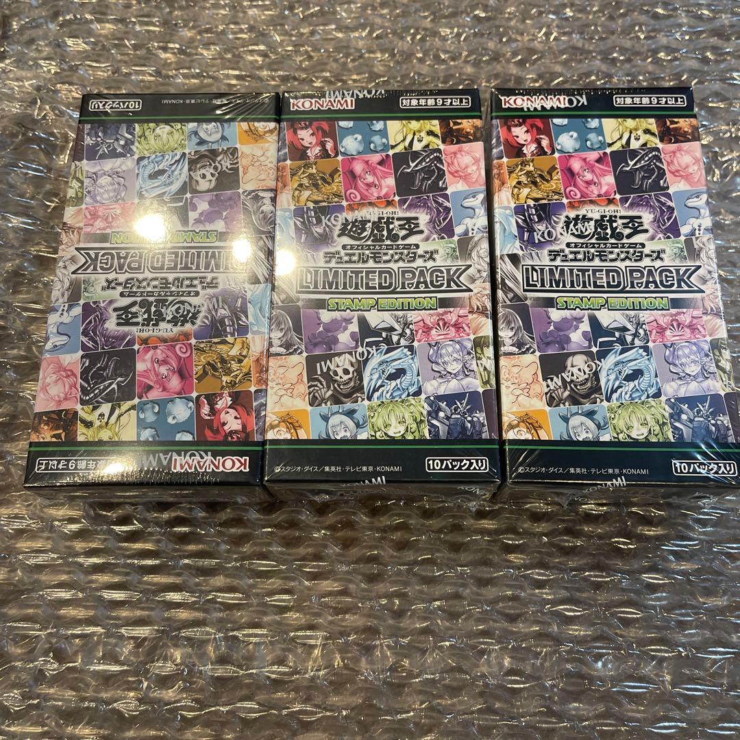 遊戯王　リミテッドパック　スタンプエディション　3BOX