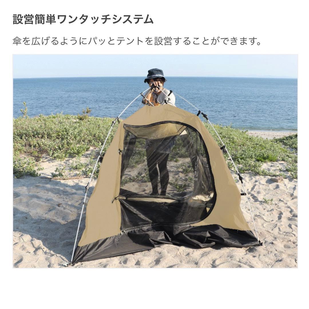 新品！DOD T2-616-TN タン カンガルーテント(S)