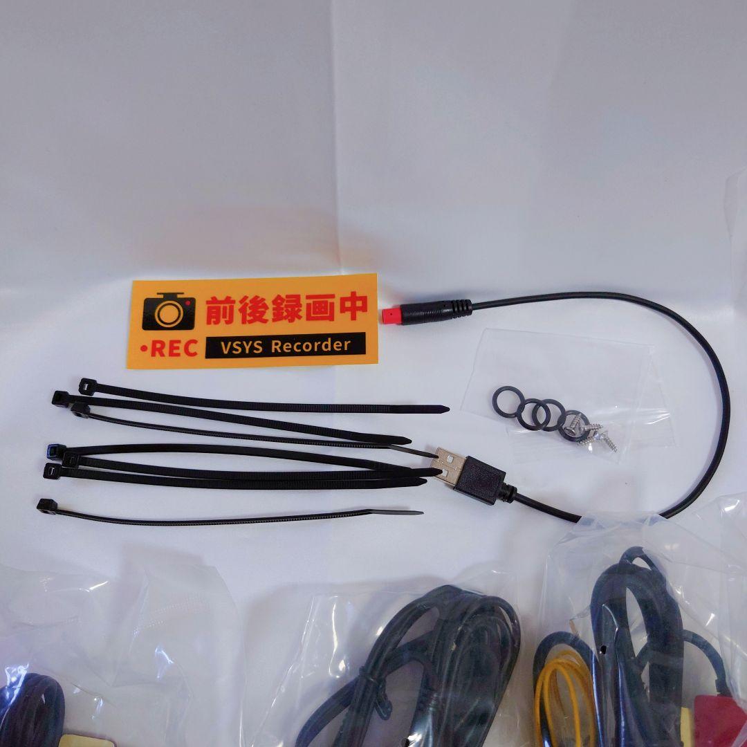 早い者勝ち❣️モトカム バイク用 ドライブレコーダー 前後 1080P 200万