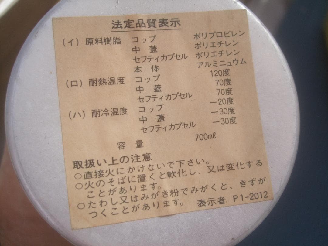 昭和レトロ★ 阪神タイガース　ボストンバッグ ★タグ付き未使用