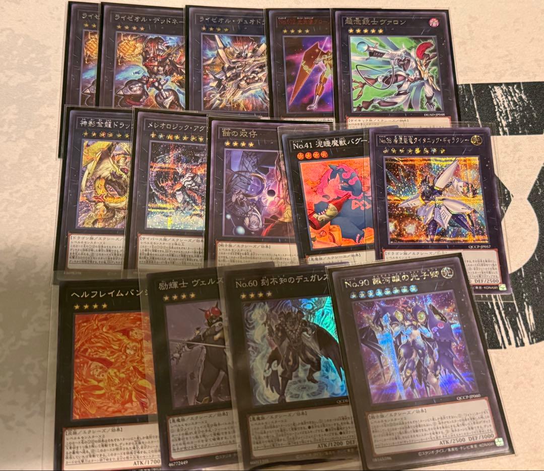 遊戯王 ライゼオル デッキパーツ