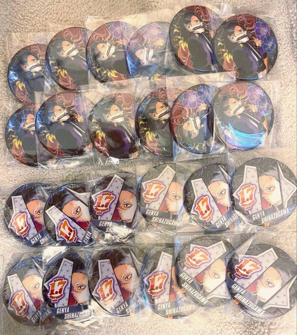 不死川玄弥 缶バッジまとめ売り 24個+3個