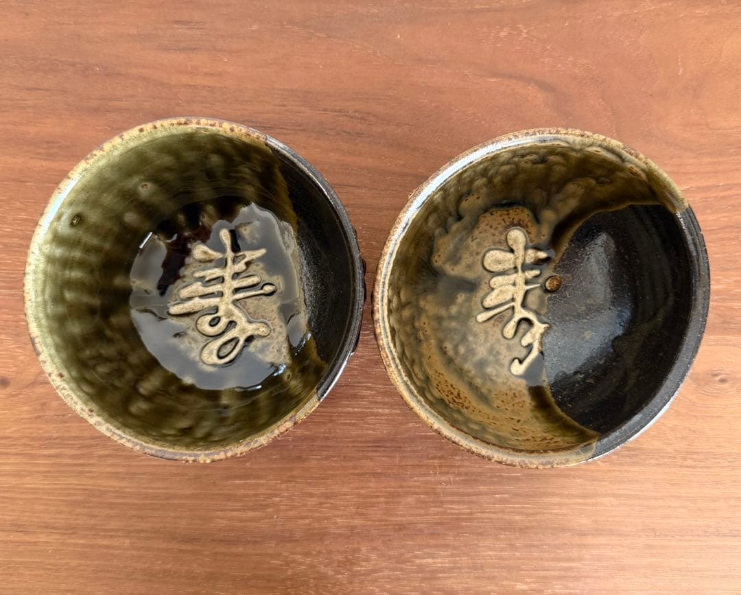 【名工】照屋佳信作 壺屋焼（やちむん）抹茶碗 2客セット 夫婦茶碗 希少 古作