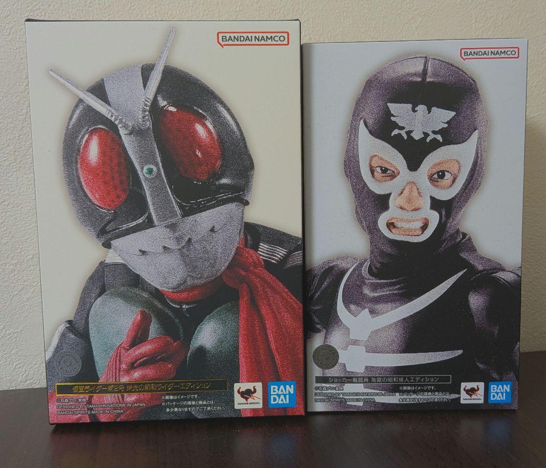 真骨彫 仮面ライダー新2号 栄光の昭和ライダーエディション & 戦闘員2体セット