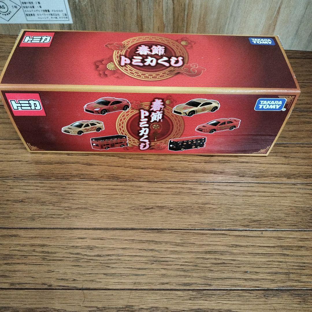 春節トミカ　新品未開封品