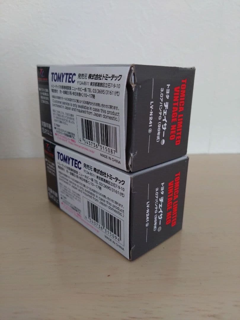 トミカリミテッドビンテージNEO トヨタチェイサー アバンテG 2台セット