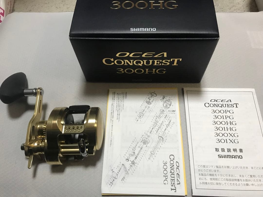 22 オシアコンクエスト 300HG （SHIMANO）