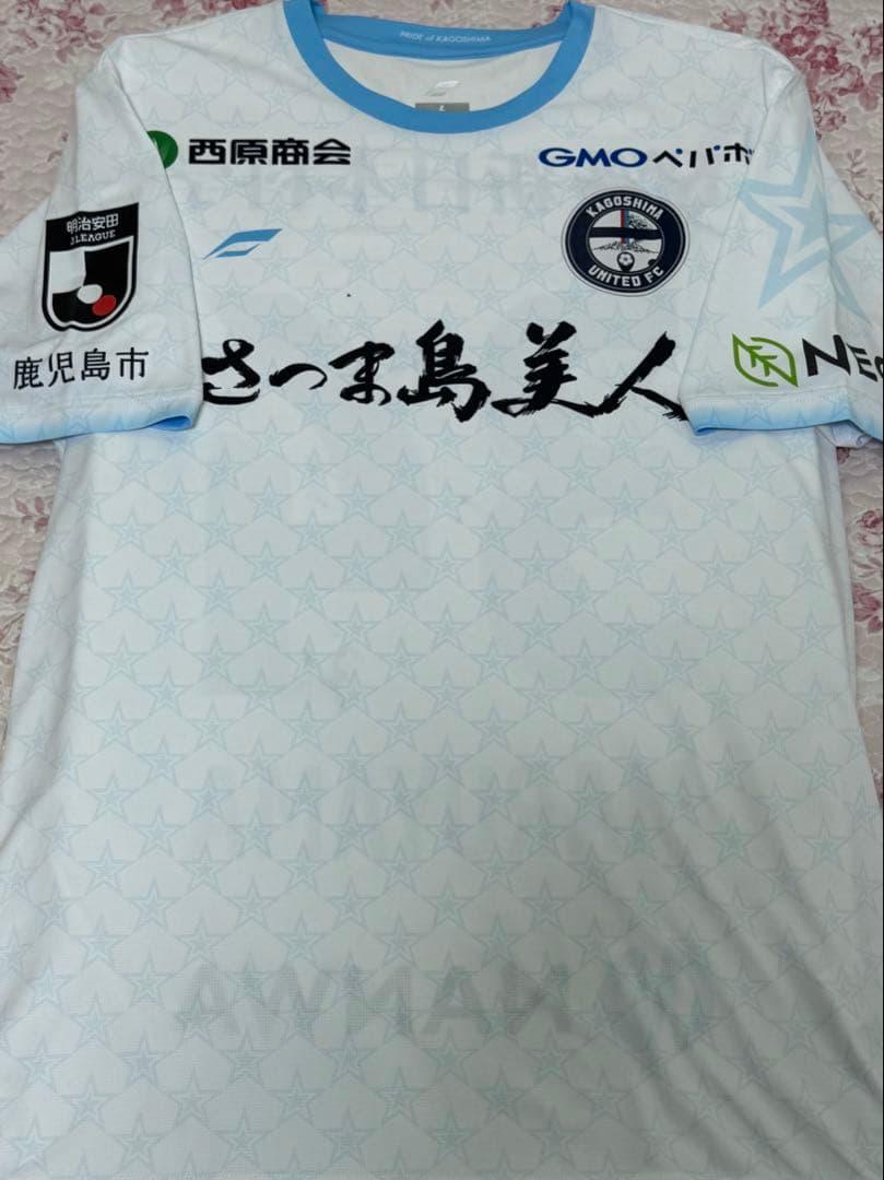 鹿児島ユナイテッドFC 丸山哲新 直筆サイン 福袋 サッカー ユニフォーム FP