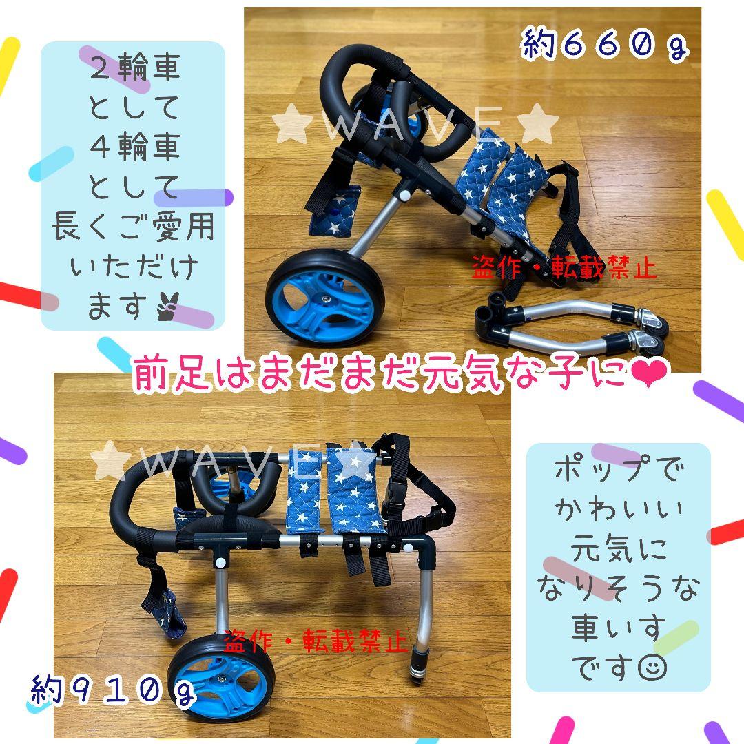 犬用車椅子　犬の歩行器　リハビリ用車いす　歩行補助　犬の車いす　ハーネス 組立式