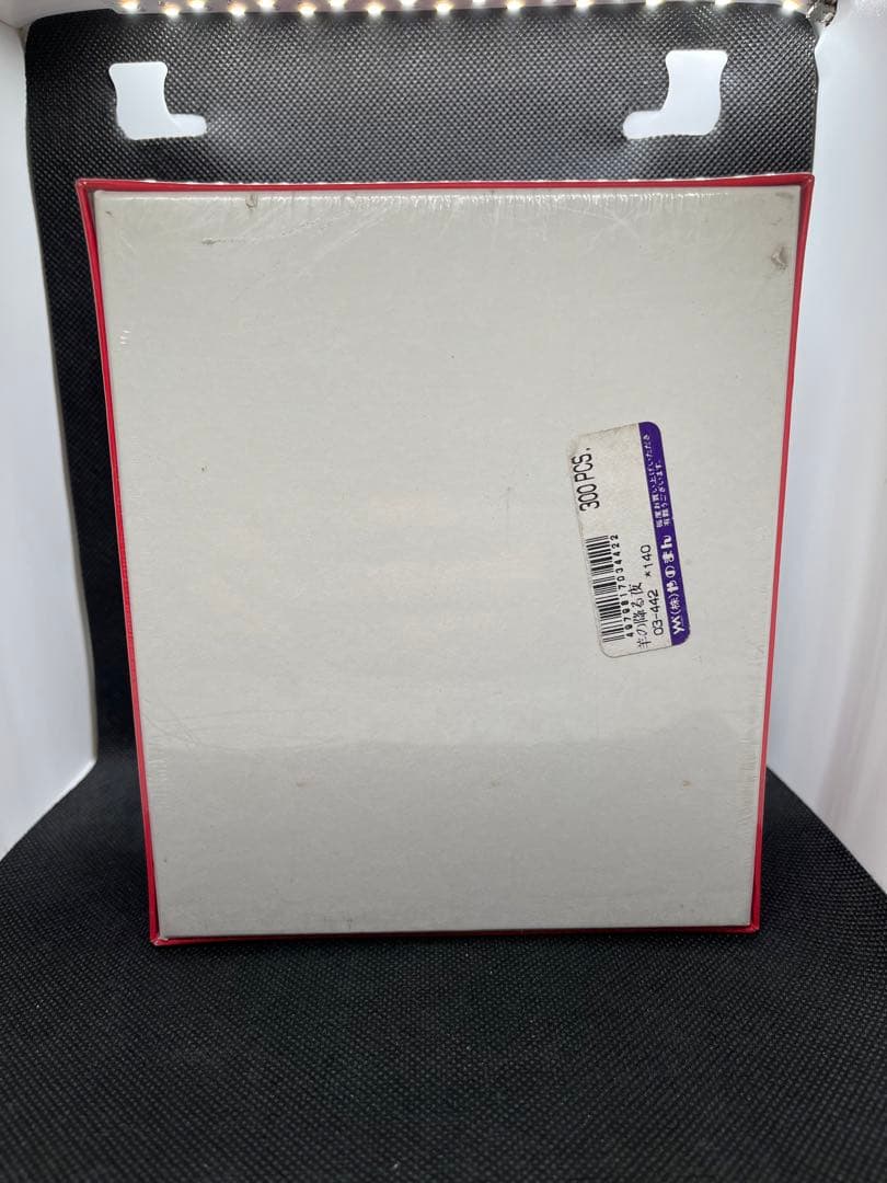 【新品未開封】ストレイシープ　羊の降る夜　ジグソーパズル