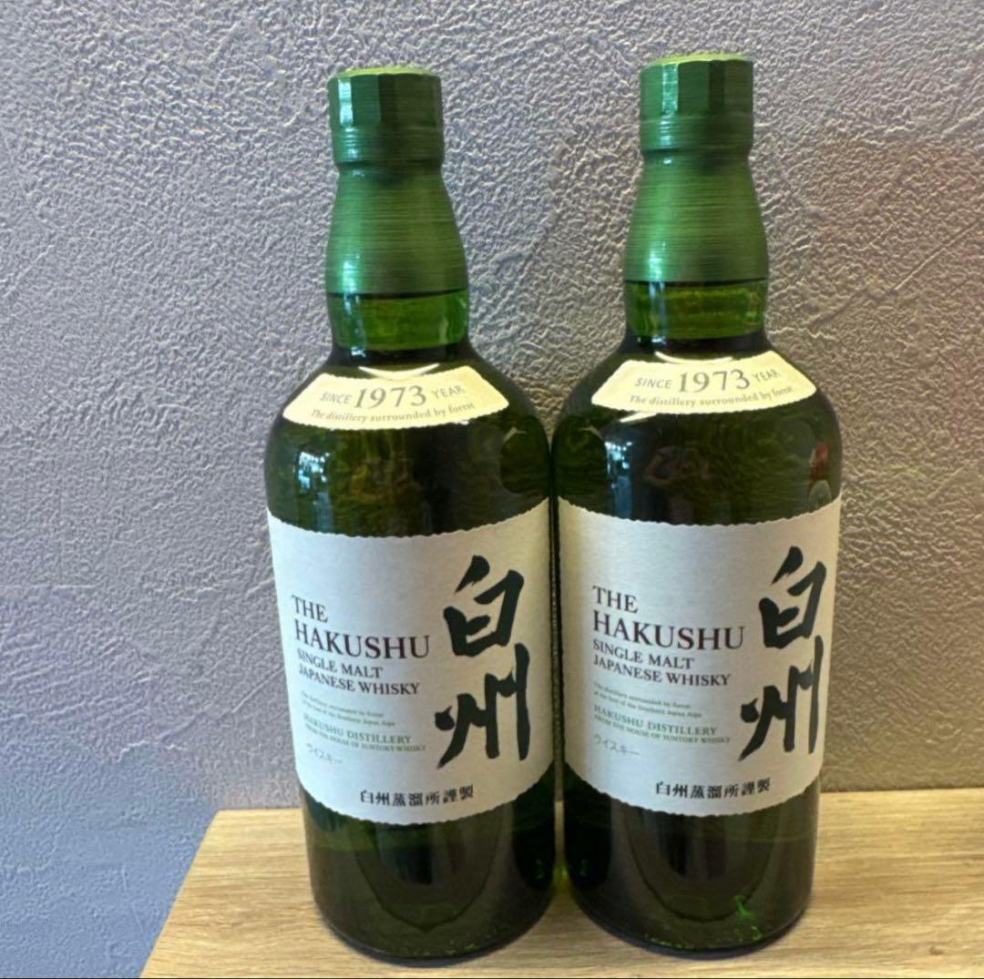 白州 シングルモルトウイスキー ダブルボトルセット