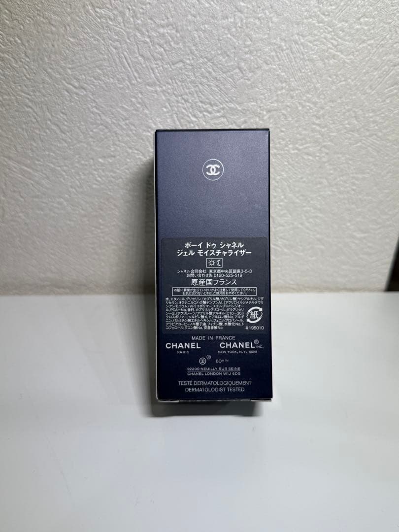 ※taku 新品 ボーイ ドゥ シャネル ジェル モイスチャライザー