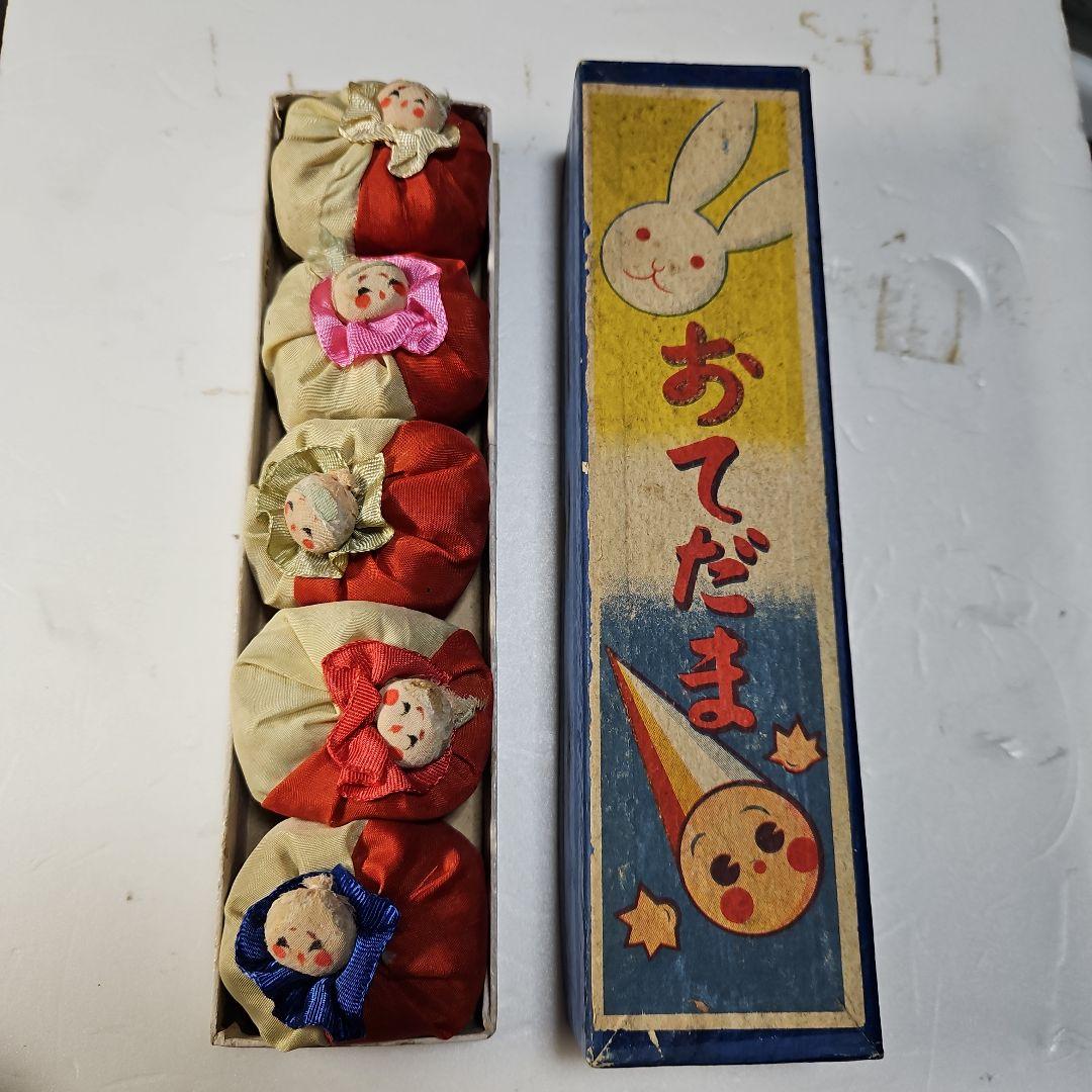 Kfeityさん、専用。 珍品、逸品、レトロな大正、昭和の玩具。おてだま5個。