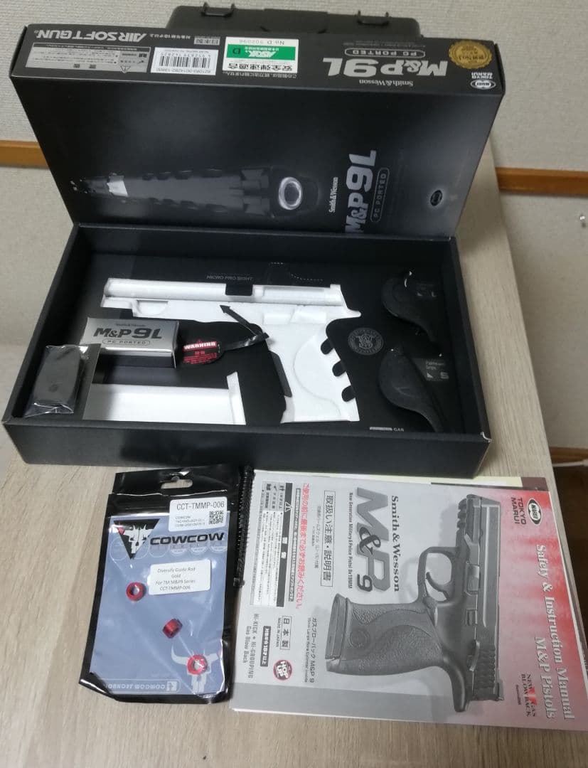 明日終了⭐東京マルイ M&P9L PC PORTED S&W SPカスタム⭐