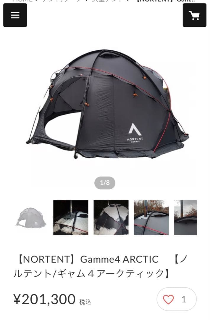 NORTENT Gamme4 Arctic Stone Grey テント