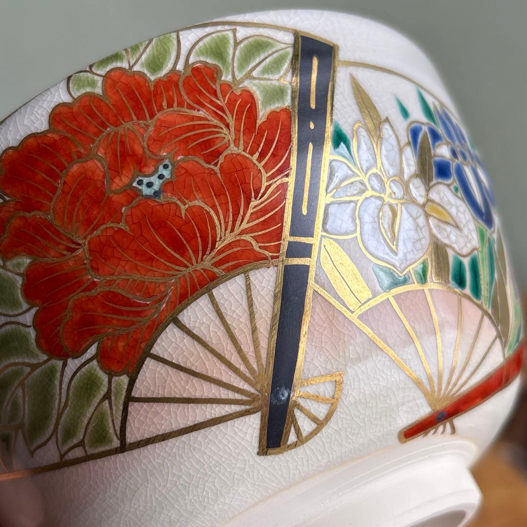 色絵扇面 押小路焼 庄左ヱ門造 抹茶碗 茶道具 共箱(88)