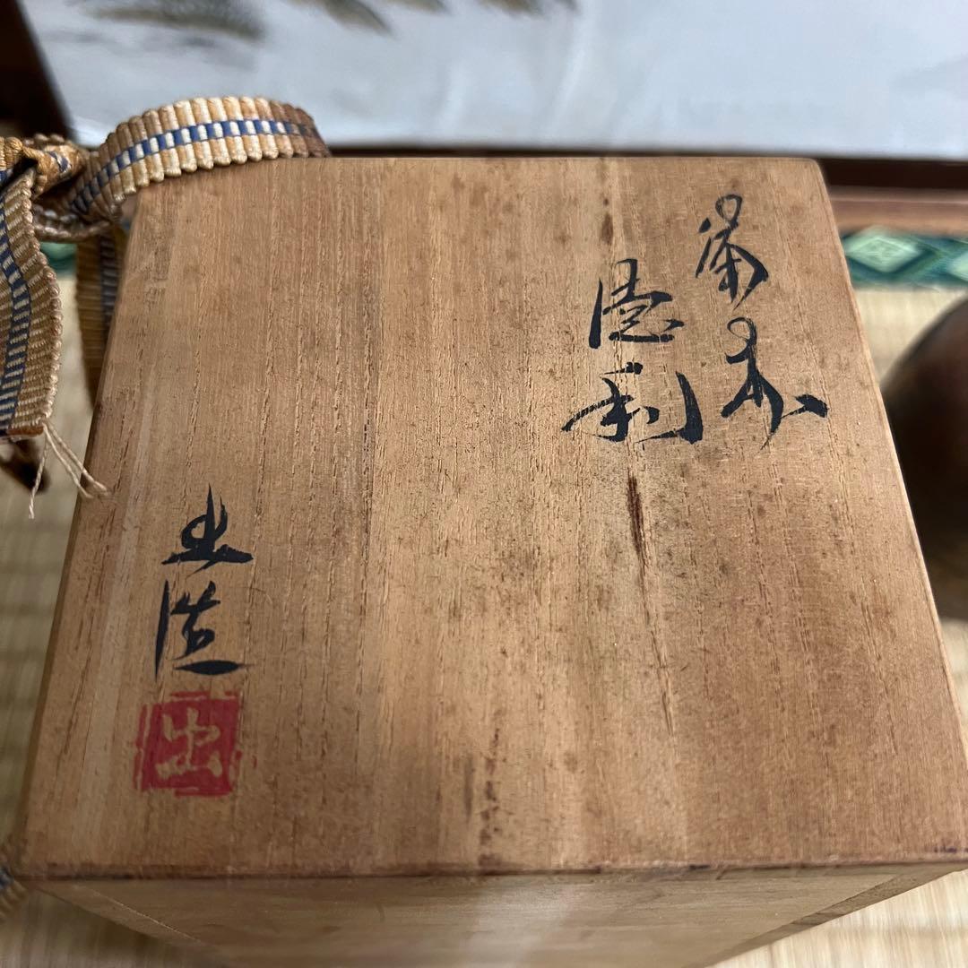 徳利　詳細不明