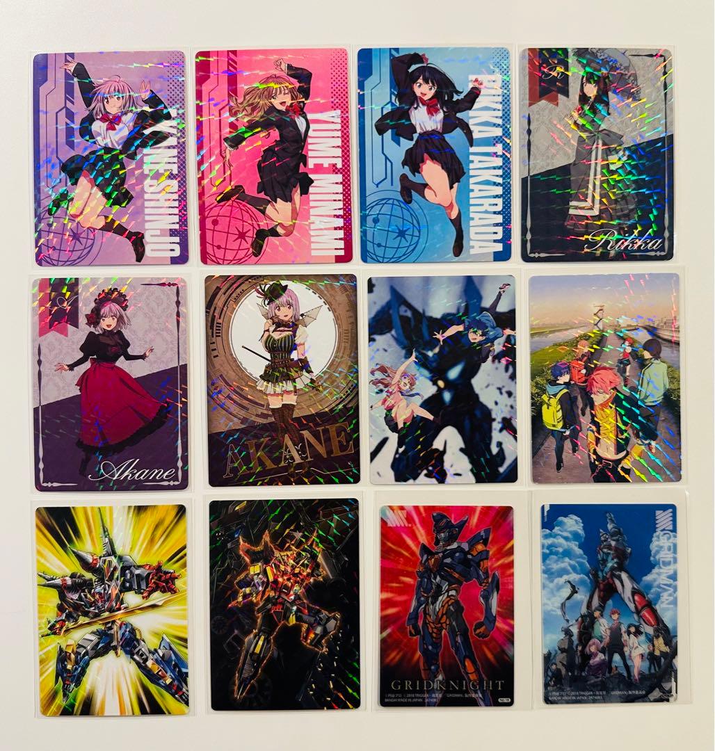 【入手困難】グリッドマン ワールド カード ウエハース 他 12枚セット