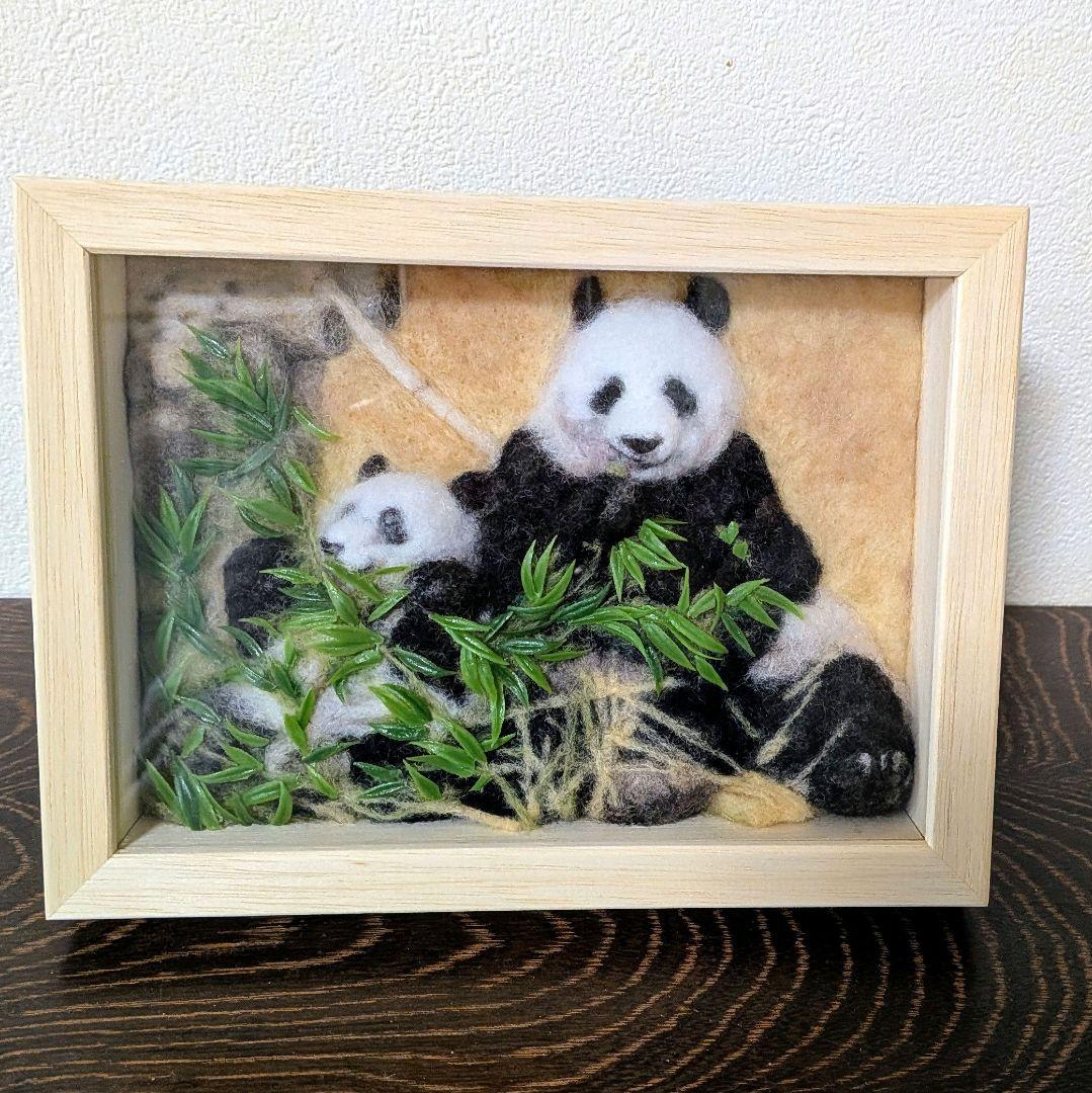 羊毛フェルト1/25⑧シャンシャン＆シンシンフレーム