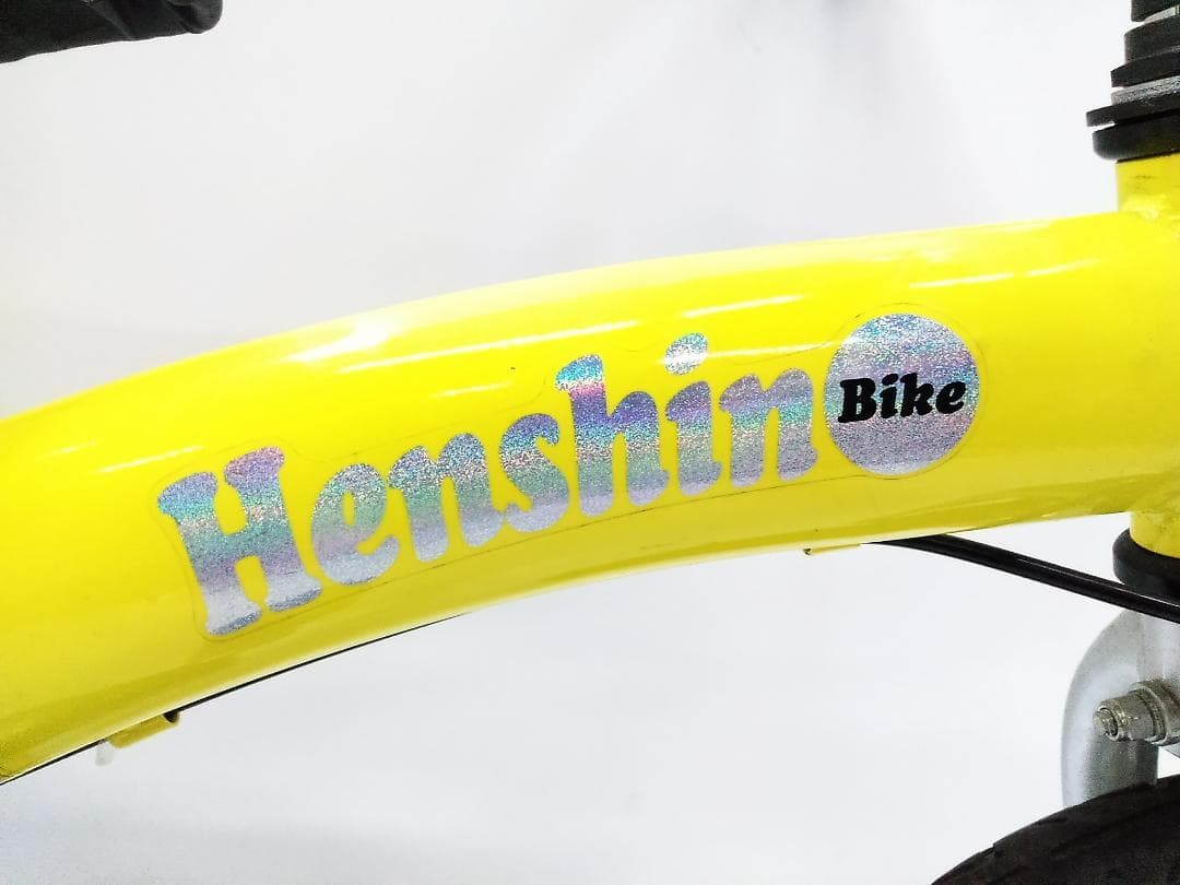 ビタミンiファクトリー へんしんバイク 自転車 イエロー□