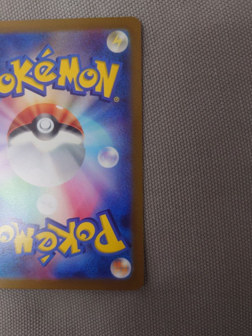 a*i様 ギラティナ7枚セット