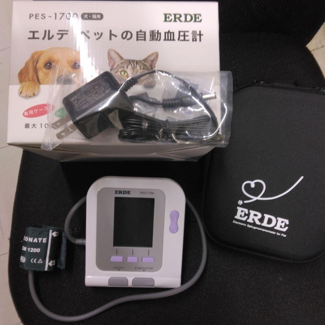 PES-1700 エルデ　ペット血圧計 ERDE 一般医療機器