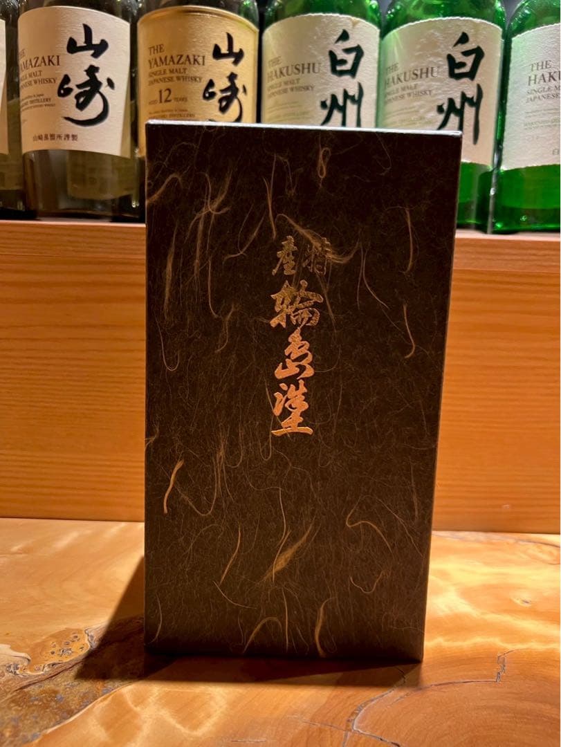 輪島塗　お盆　5枚セット