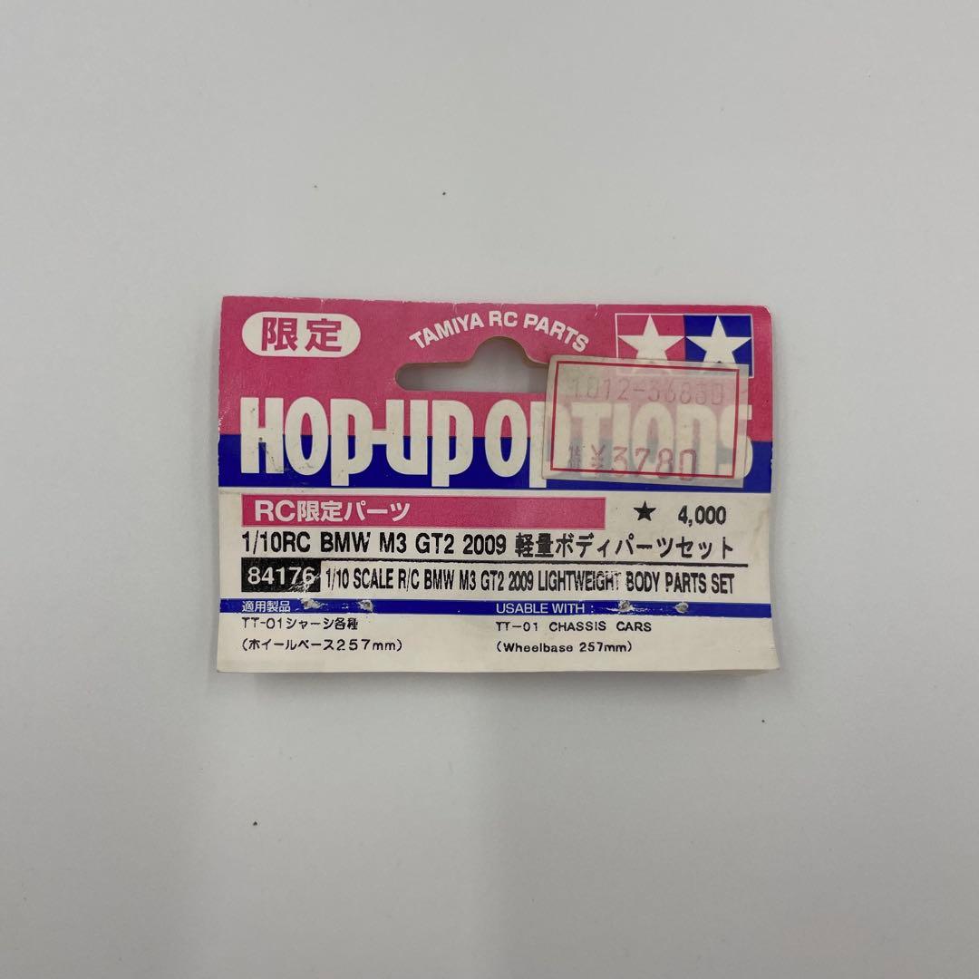 限定 タミヤ 1/10  M3 GT2 ボディ