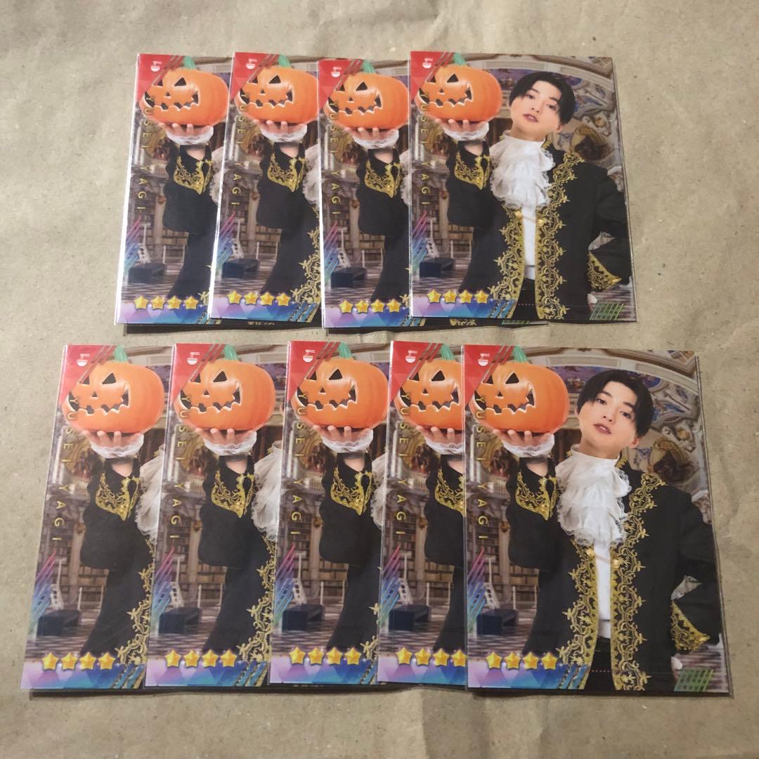 FANTASTICS 八木勇征 セット