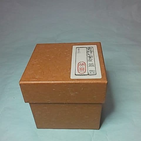 竹泉  蓋置  煎茶道具  茶道具