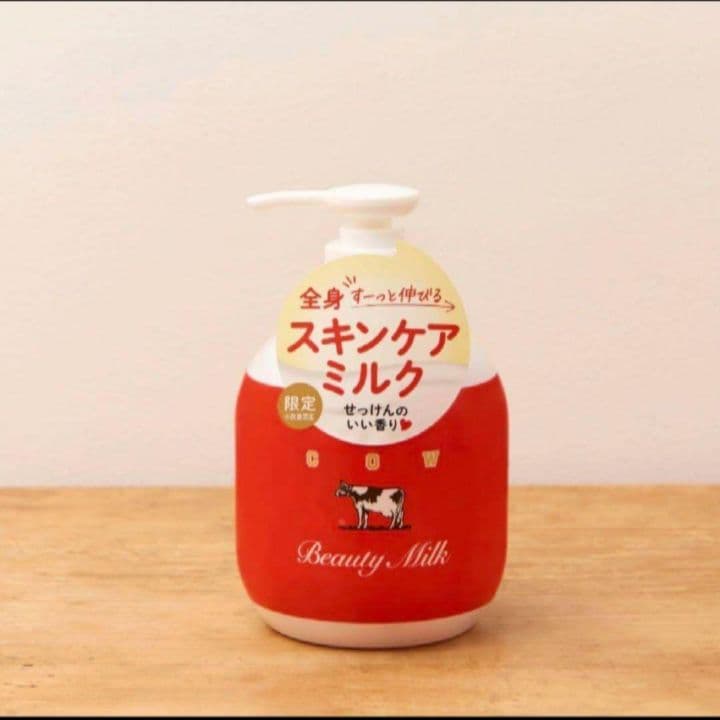 【3本まとめて】限定品 赤箱　牛乳石鹸　ボディミルク　石鹸の香り　しっとりタイプ