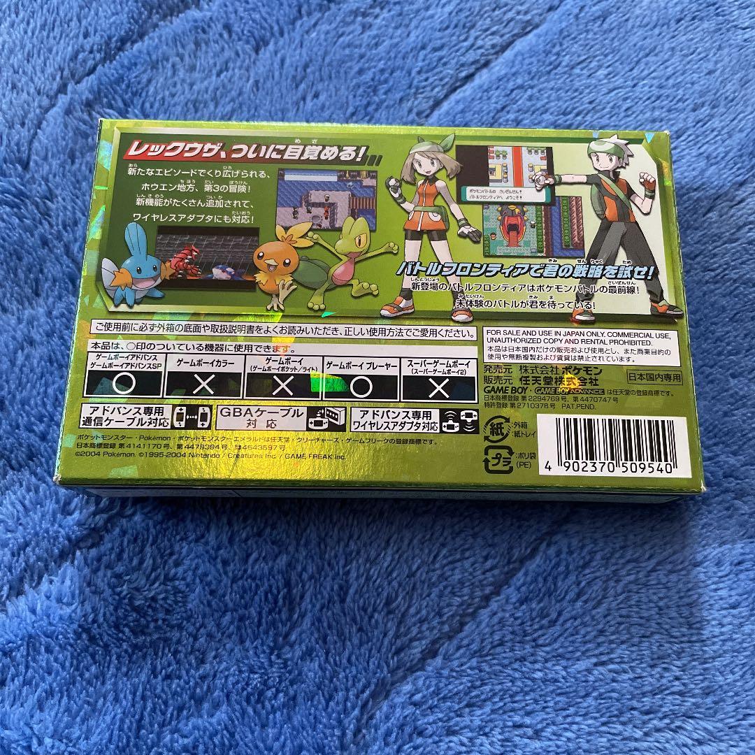 蟹*様 早い者勝ち⁉️ポケットモンスター エメラルド GBA