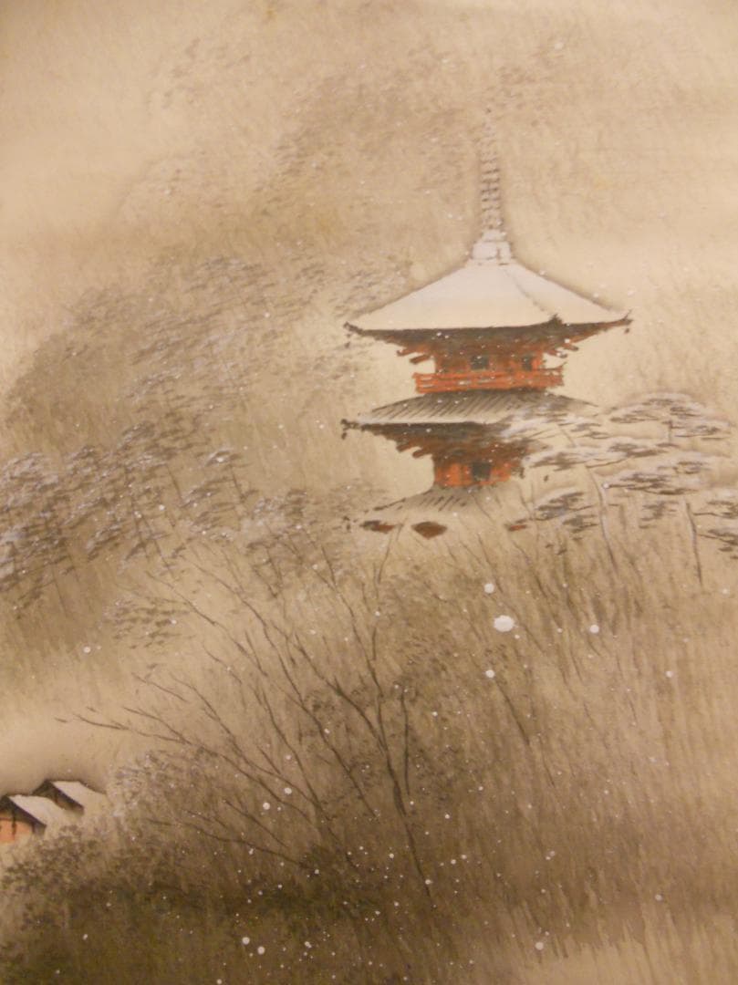 掛け軸 平井楳仙 作 『 東山ノ雪景 』絹本 二重箱 軸装 茶道具 掛軸 美品