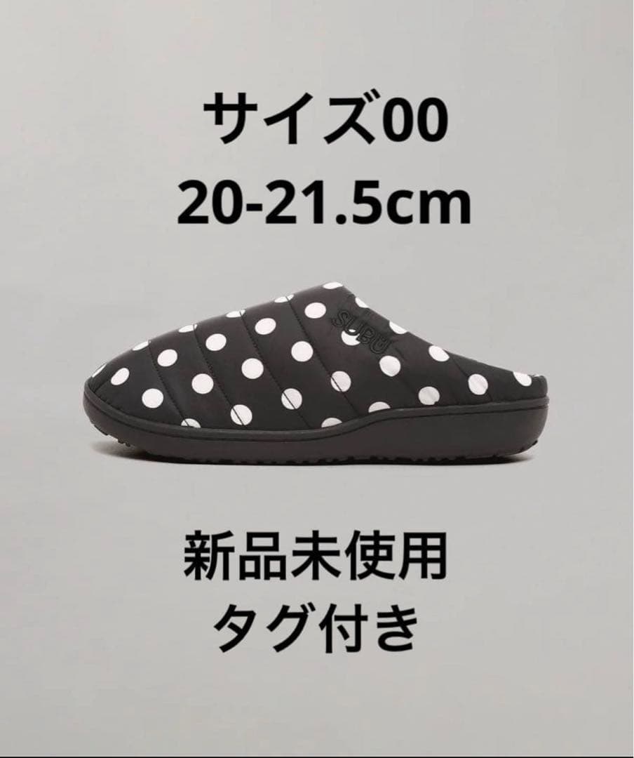 SUBU ドット　サイズ00新品未使用 20-21.5cm