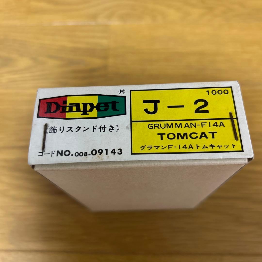 ダイヤペットアメリカ海軍戦闘機 グラマンF-14 トムキャット 未使用