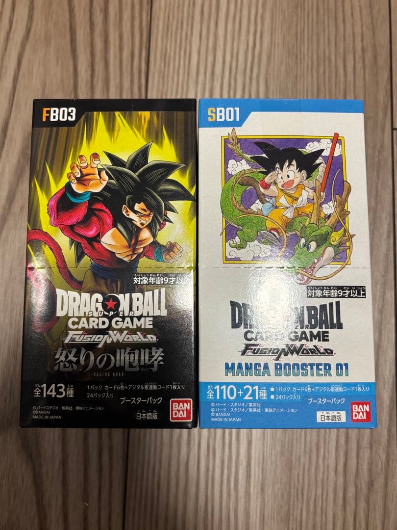 マンガブースター 怒りの咆哮 ドラゴンボール