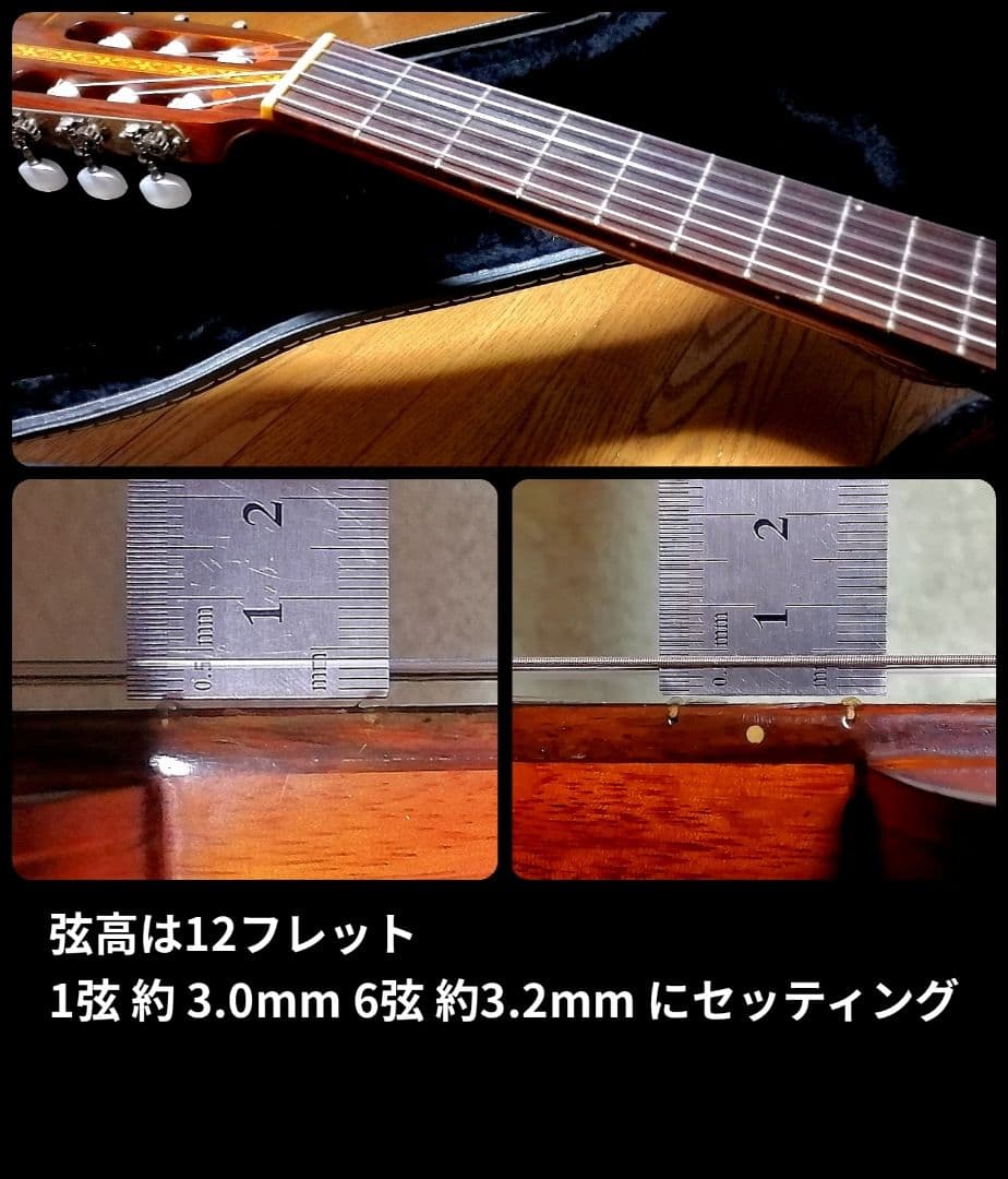 ★Japan ヴィンテージ★SUZUKI Guitar No.80★弦高調整済
