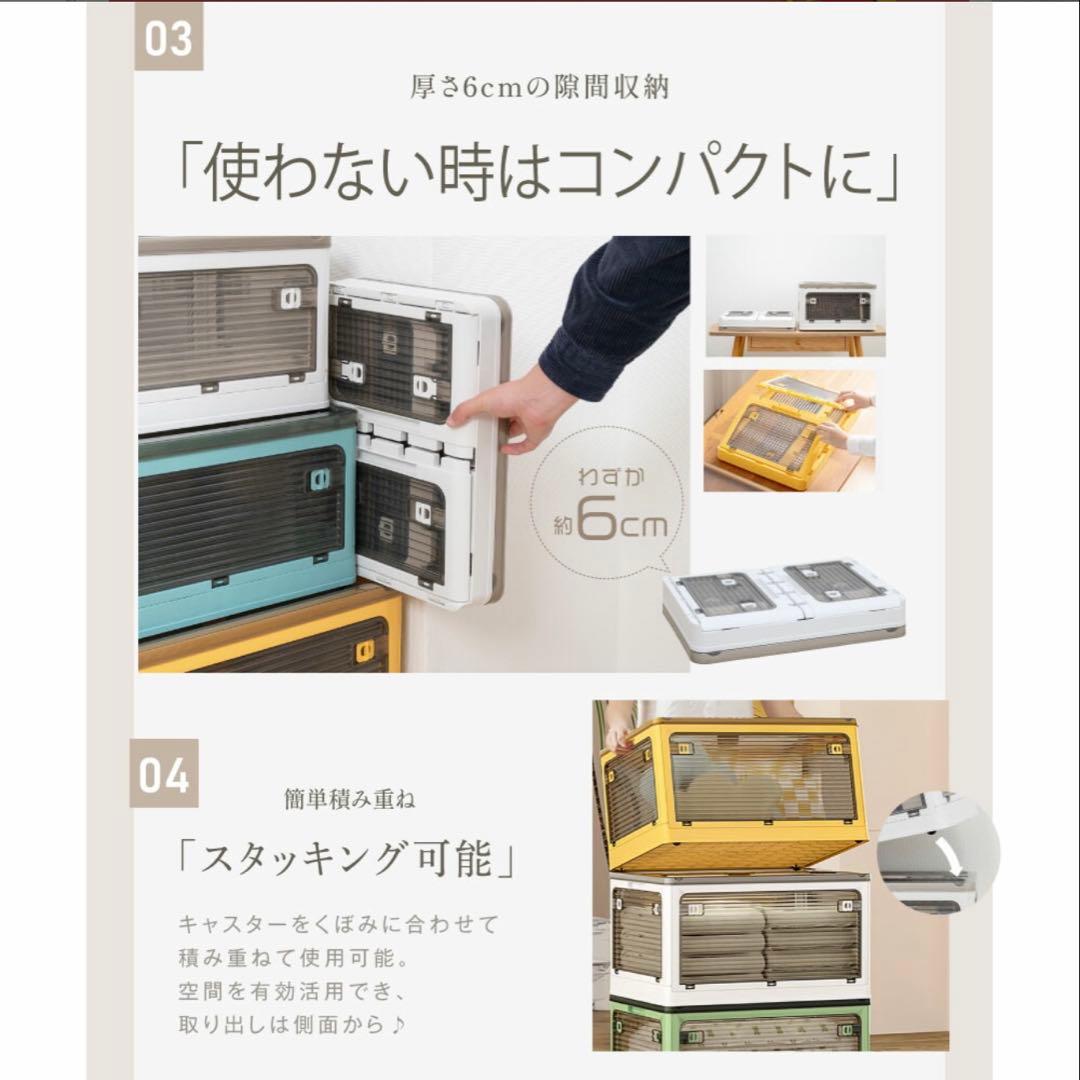 【6個セット】新品 未使用 5面開閉 収納ケース Sサイズ ホワイト 折りたたみ